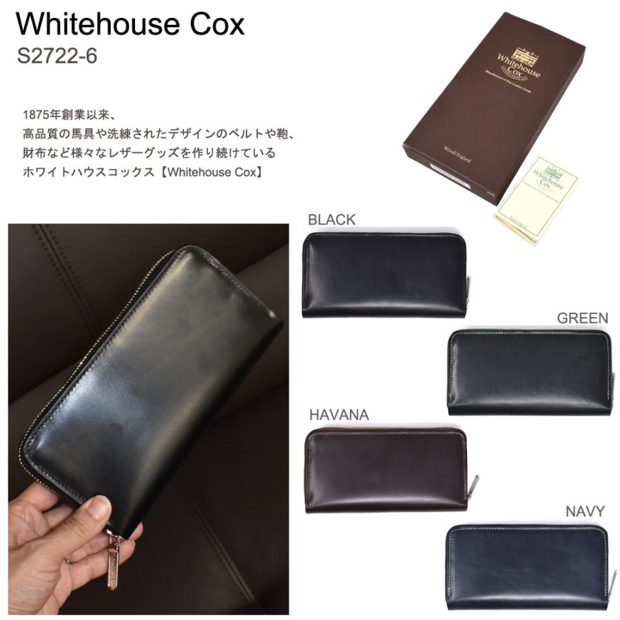 Whitehouse Cox（ホワイトハウスコックス） 【セール価格】Whitehouse