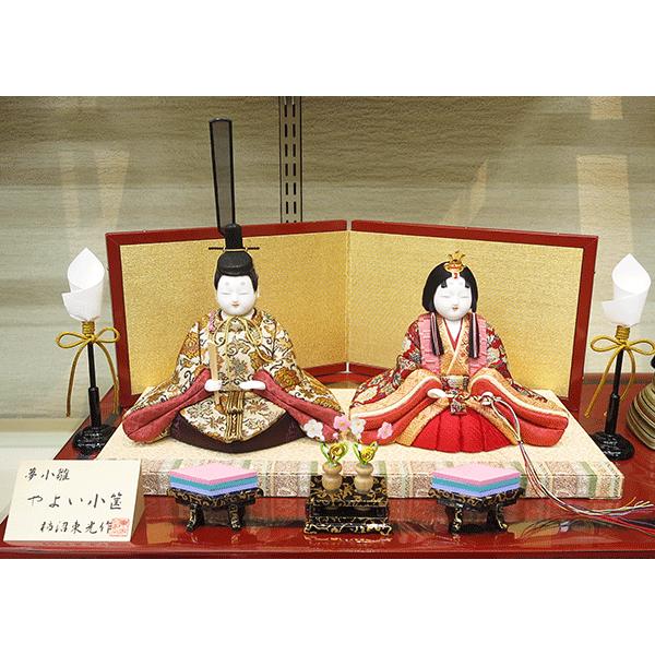 雛人形 柿沼東光作 やよい小筺 箪笥収納飾り 木目込み雛 コンパクト