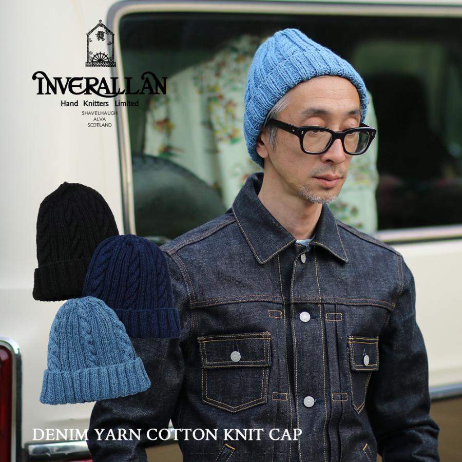 INVERALLAN インバーアラン DENIM YARN COTTON KNIT CAP デニムヤーン