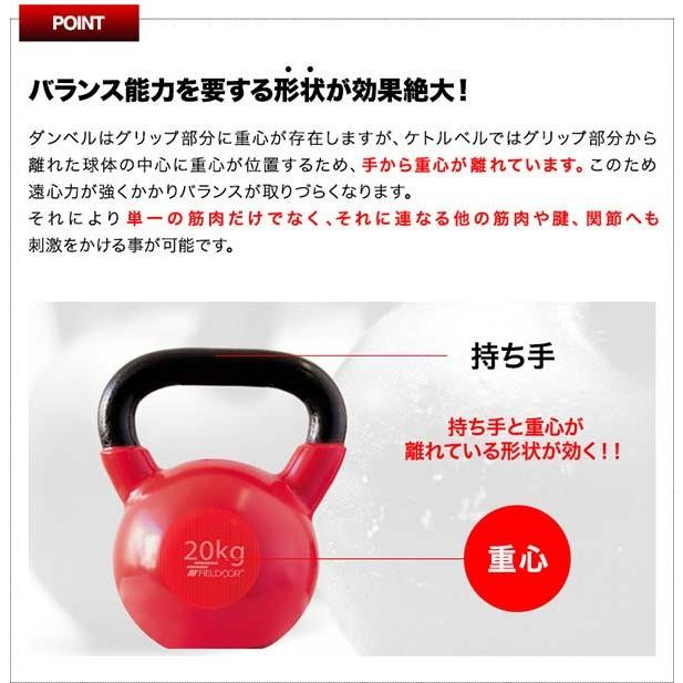 ケトルベル 20kg ダンベル ケトルダンベル トレーニング 器具