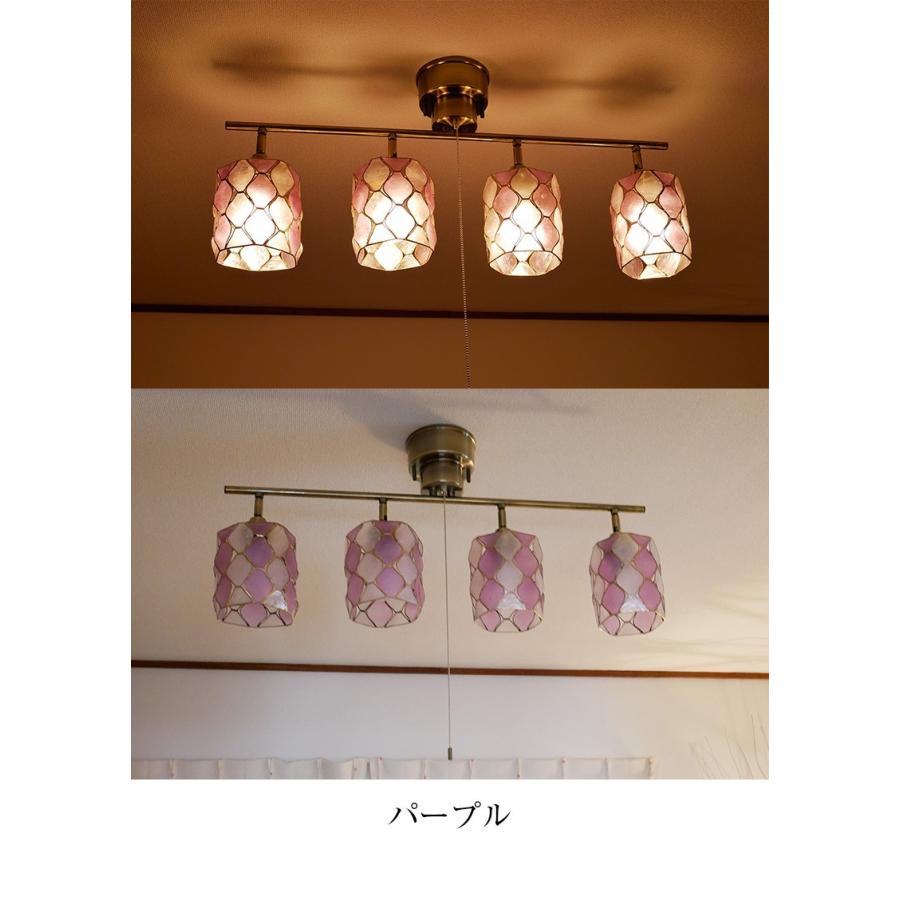 村上工作所 シーリングライト 天井照明 照明器具 4灯 紐 リビング