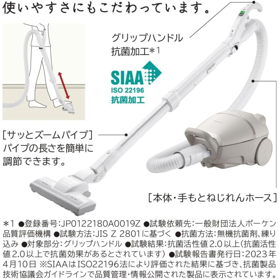 かるパック 日立 CV-KP90M-C 紙パック式掃除機 強烈パワー CVKP90MC