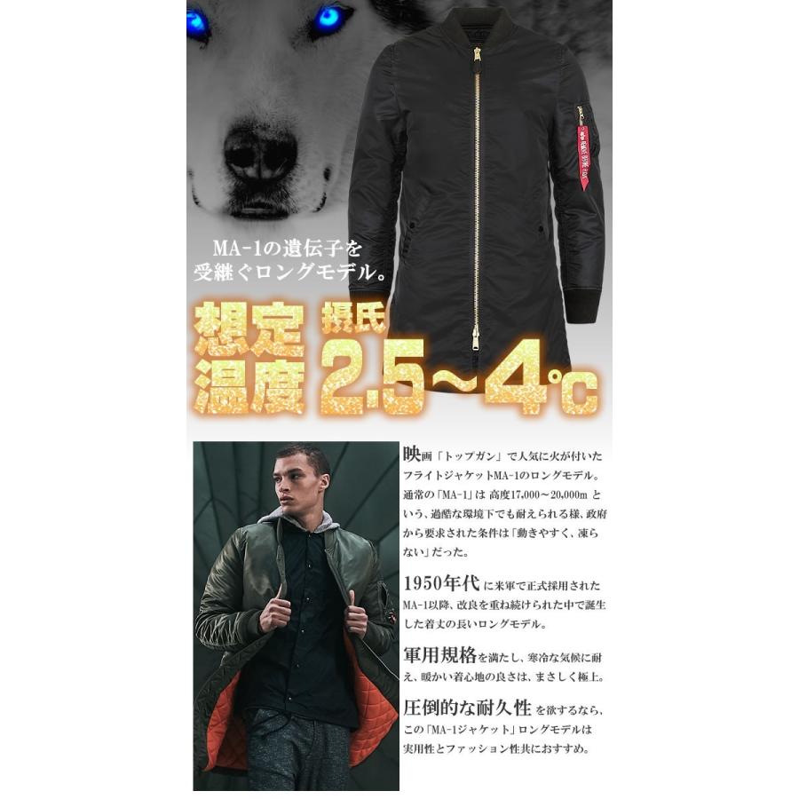 Alpha Industries（アルファ・インダストリーズ） アルファ