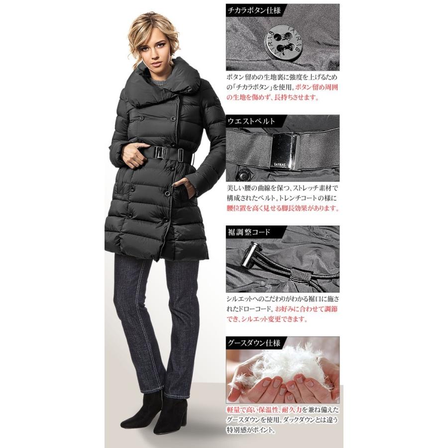 TATRAS（タトラス） アゴーニャ TATRAS AGOGNA ダウン ダウン