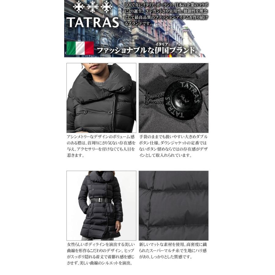 TATRAS（タトラス） アゴーニャ TATRAS AGOGNA ダウン ダウン