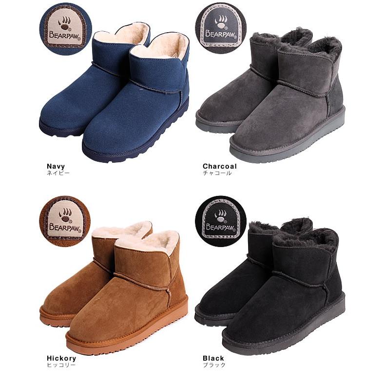 BEARPAW（ベアパウ） サブリナ ムートンブーツ ミニ スノーブーツ