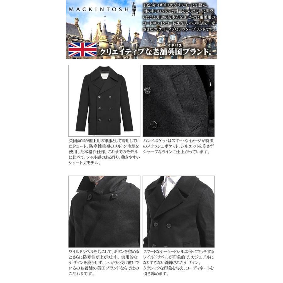 Mackintosh（マッキントッシュ） ピーコート メンズ メルトンコート