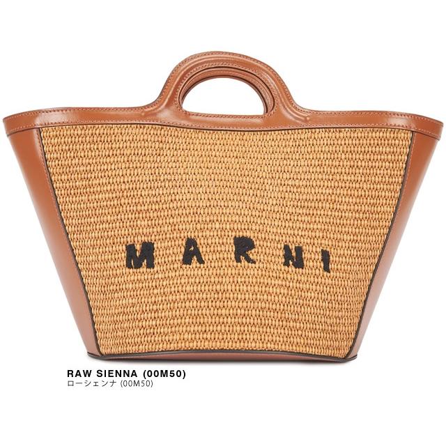 MARNI（マルニ） バッグ かごバッグ トートバッグ ハンドバッグ