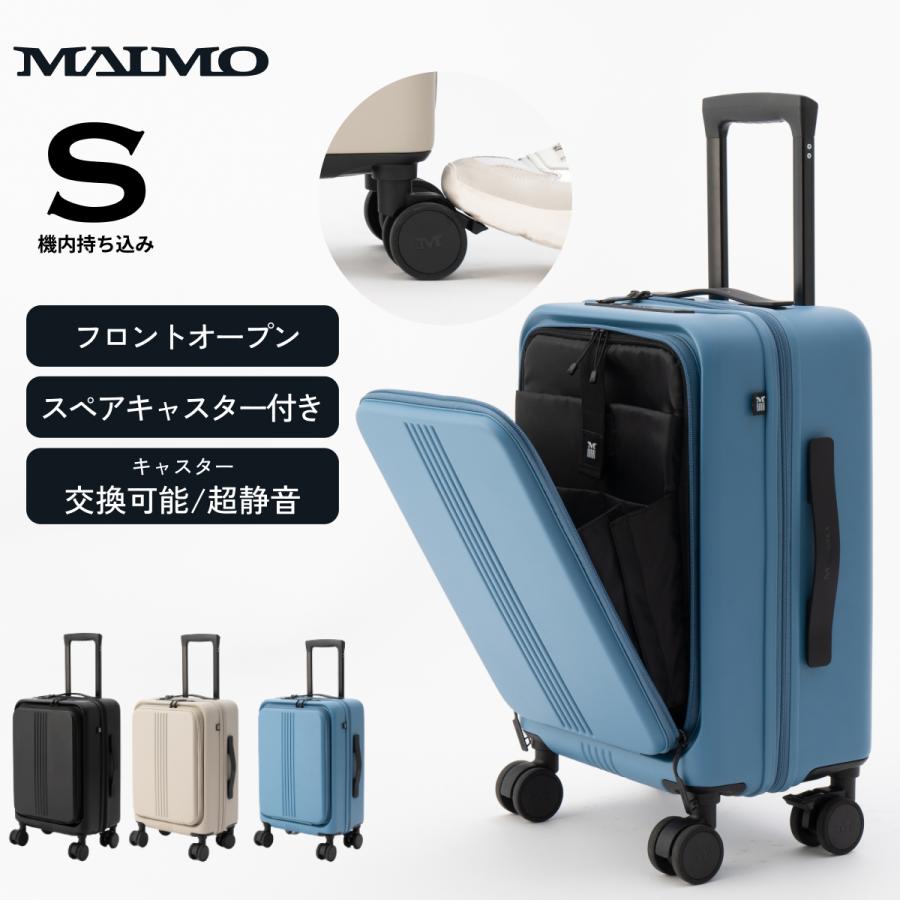MAIMO フロントオープン スーツケース MAIMO STAND U スペアキャスター