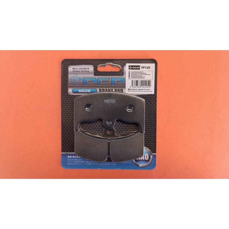 ブレーキパッドPF129新品 インボードディスク VT250F CBX400F MVX250F