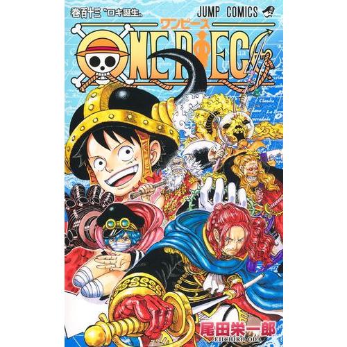 中古]ワンピース ONE PIECE (1-113巻) 全巻セット コンディション(良い