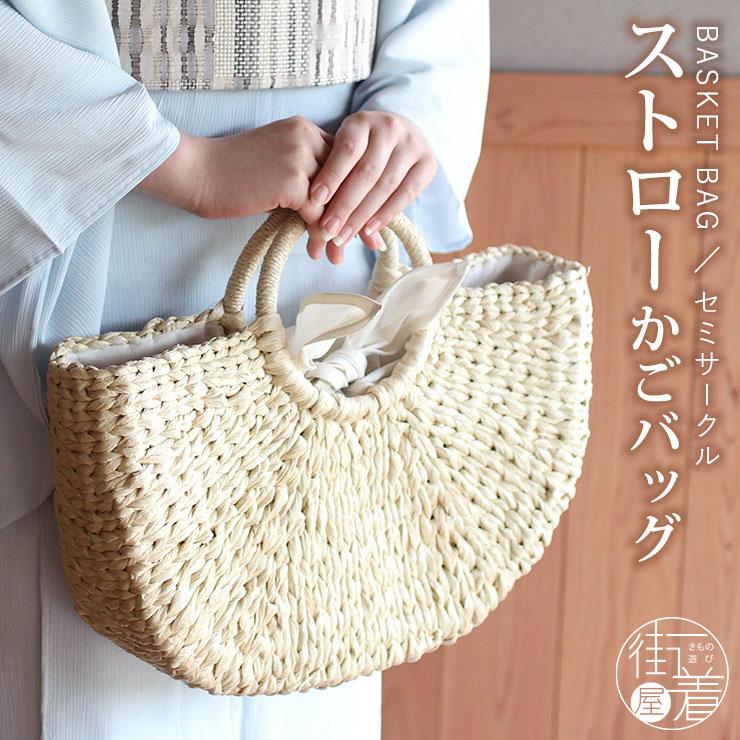 バッグ 丁着 夏バッグ 特別価格 ストローバッグ 夏 カゴ 編みバッグ