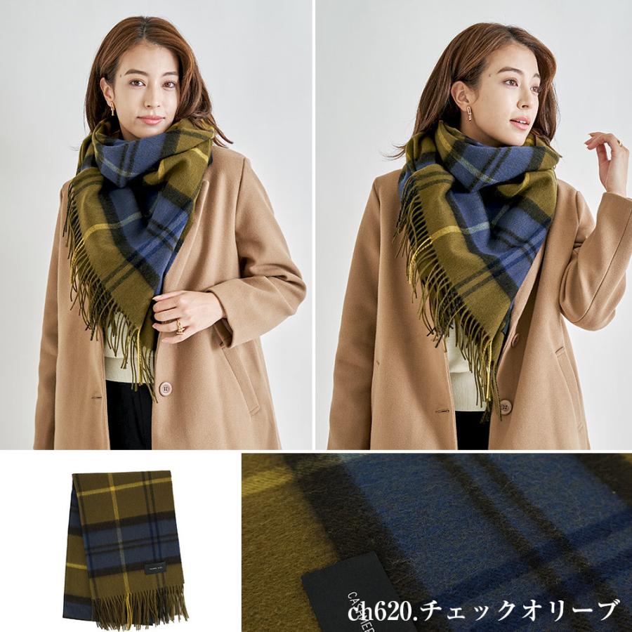 macocca（マコッカ） カシミヤ混ウールストール カシミヤブレンド