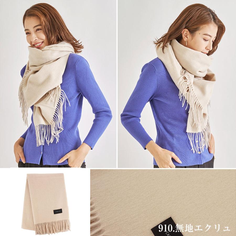 macocca（マコッカ） カシミヤ混ウールストール カシミヤブレンド