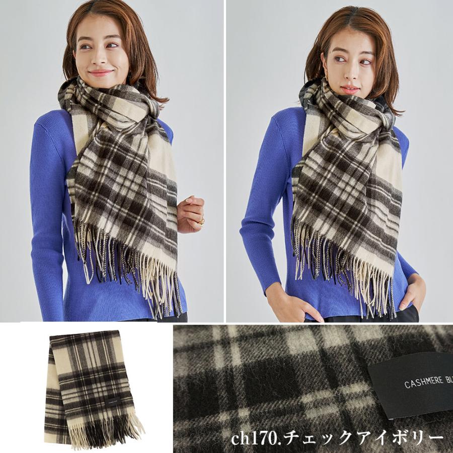 macocca（マコッカ） カシミヤ混ウールストール カシミヤブレンド