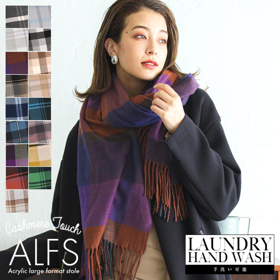 macocca（マコッカ） カシミヤタッチ チェック柄 アクリル 大判