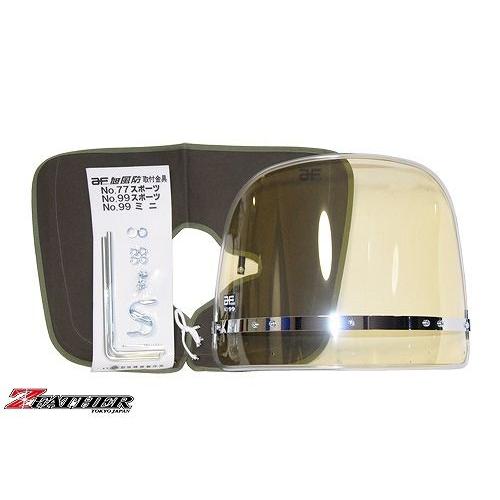 MAD MAX（マッド マックス） Z-FATHER 旭風防 黄ばみ(緑布タレ