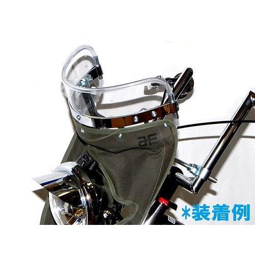 MAD MAX（マッド マックス） Z-FATHER 旭風防 ミニ用 短風防 クリア(緑