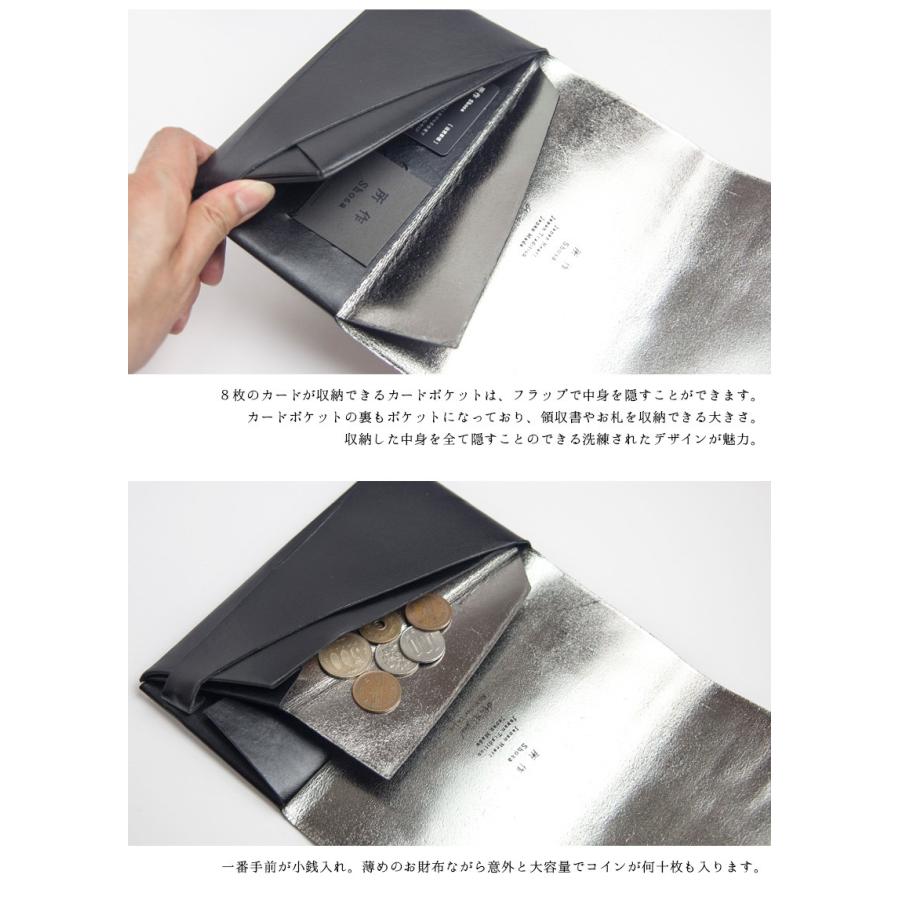 所作 shosa 長財布 ロングウォレット ボレロ 金箔 銀箔 本革 レザー