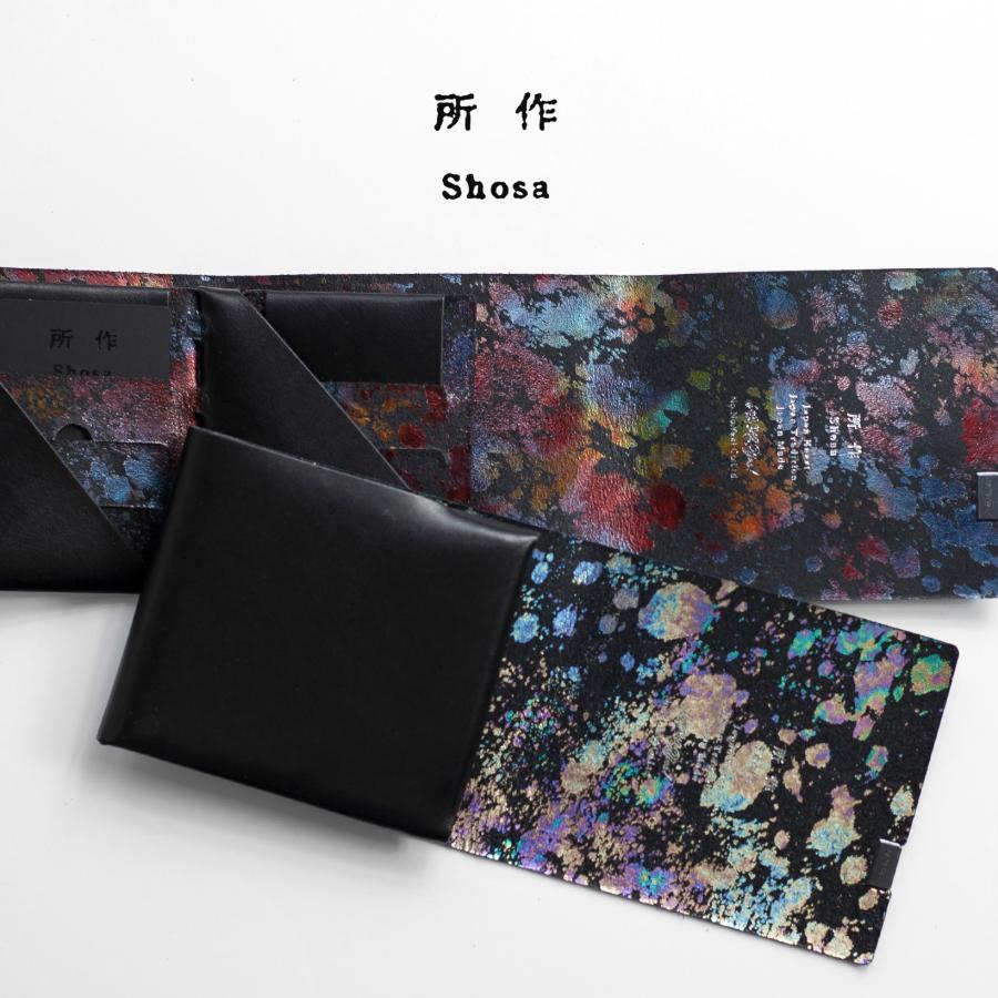 所作（shosa） 三つ折り財布 2.0 オーロラ シャボン 本革 日本製