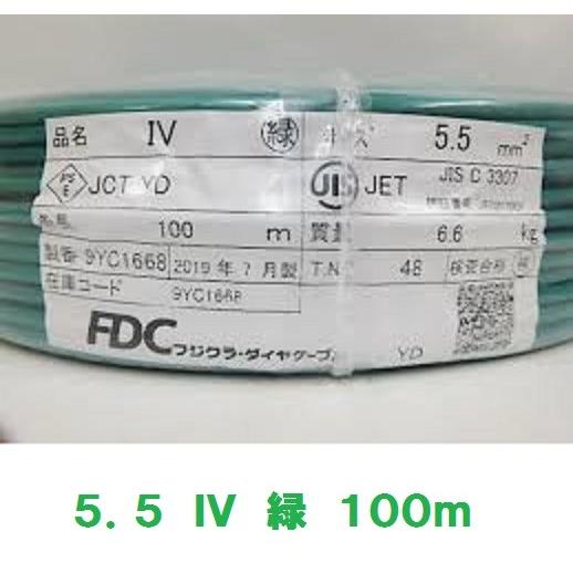 IV 5.5sq 緑 600Vビニル絶縁電線 100m 即日発送 : 前川電機