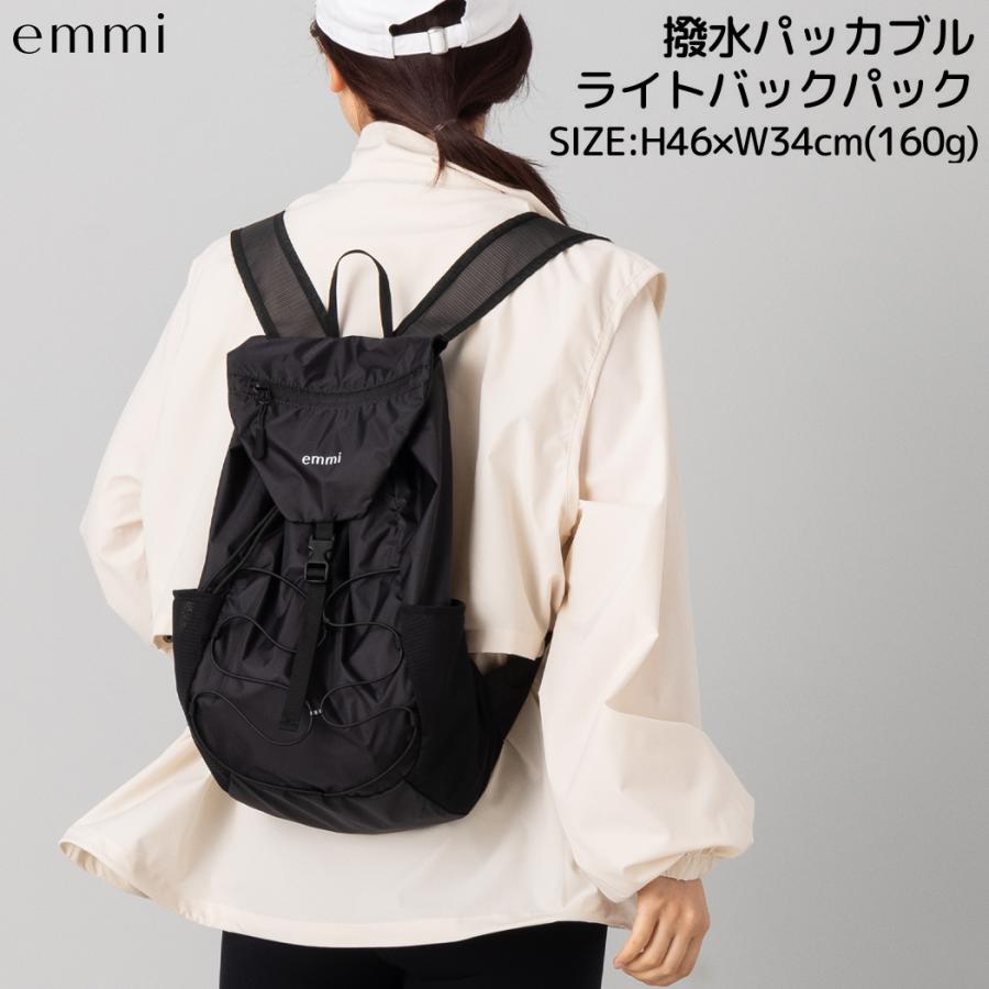 emmi エミ 撥水パッカブルライトバックパック リュック ブラック 黒