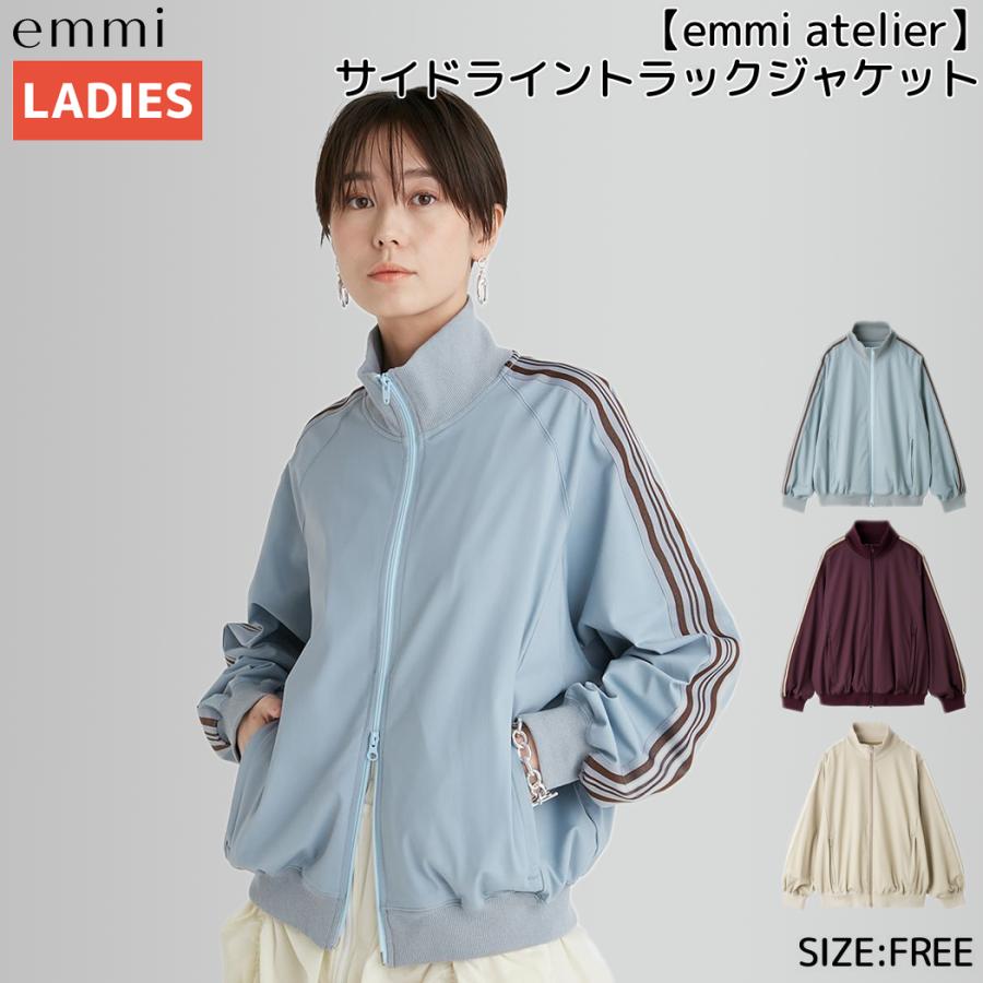 emmi エミ emmi emmi atelier サイドライントラックジャケット