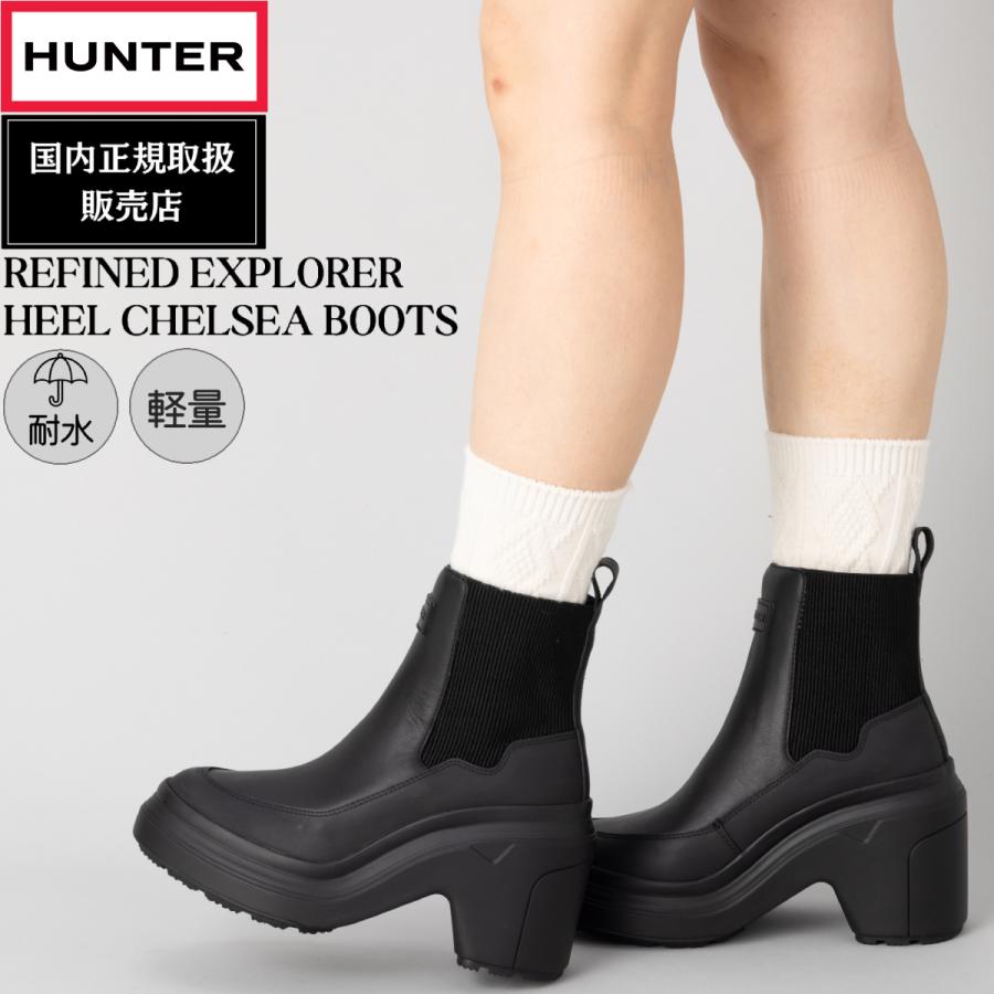 HUNTER（ハンター） HUNTER REFINED EXPLORER HEEL CHELSEA BOOTS