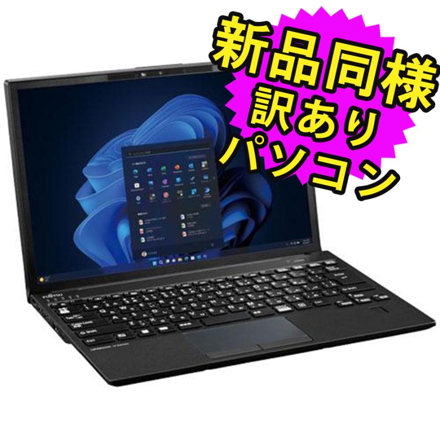 富士通（FUJITSU） ノートパソコン Office搭載 新品 同様 windows11