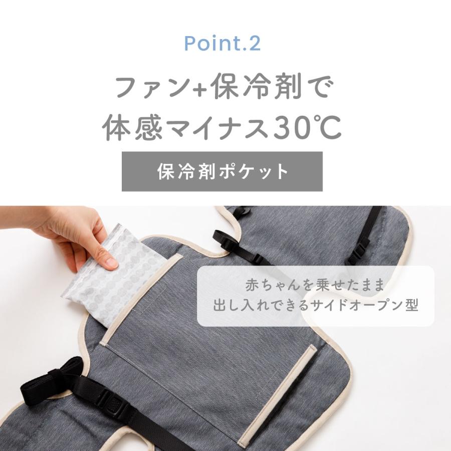 べびくる 公式 BabyKuru ベビーカーシート 夏 バッテリー付 ファン