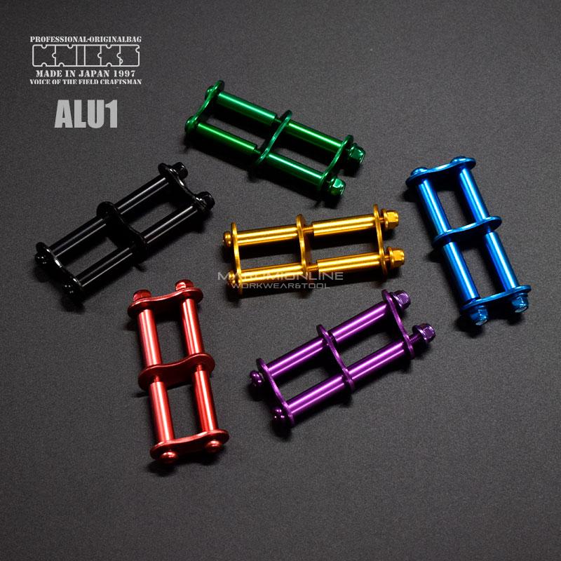 KNICKS（ニックス） 腰道具 アルミ製 チェーン一式 金具一式 超軽量