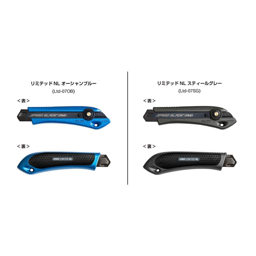限定カラーモデル OLFA オルファ リミテッド ltd NL AL カッターナイフ