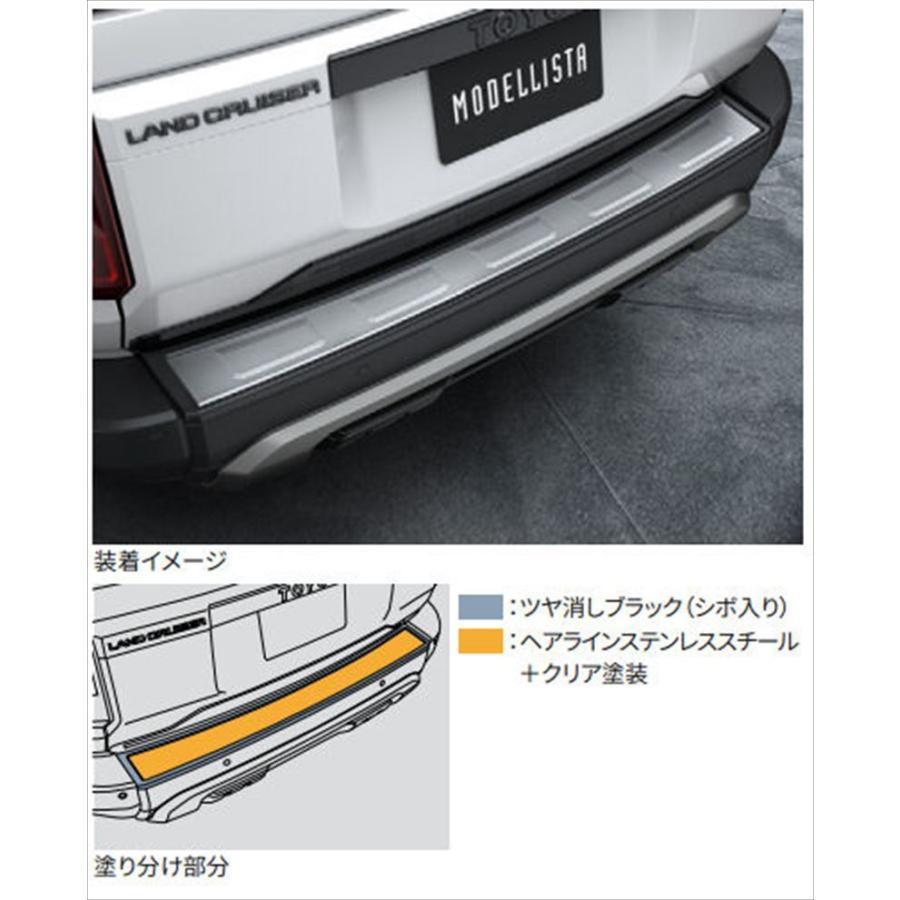 トヨタ（TOYOTA） トヨタ純正用品 ランドクルーザー250 MODELLISTA
