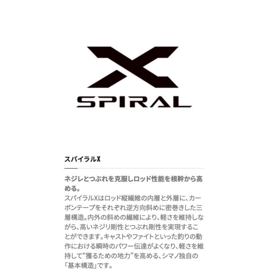 シマノ（SHIMANO） アドバンス磯 1-530 フカセ釣り グレ チヌ : つり具