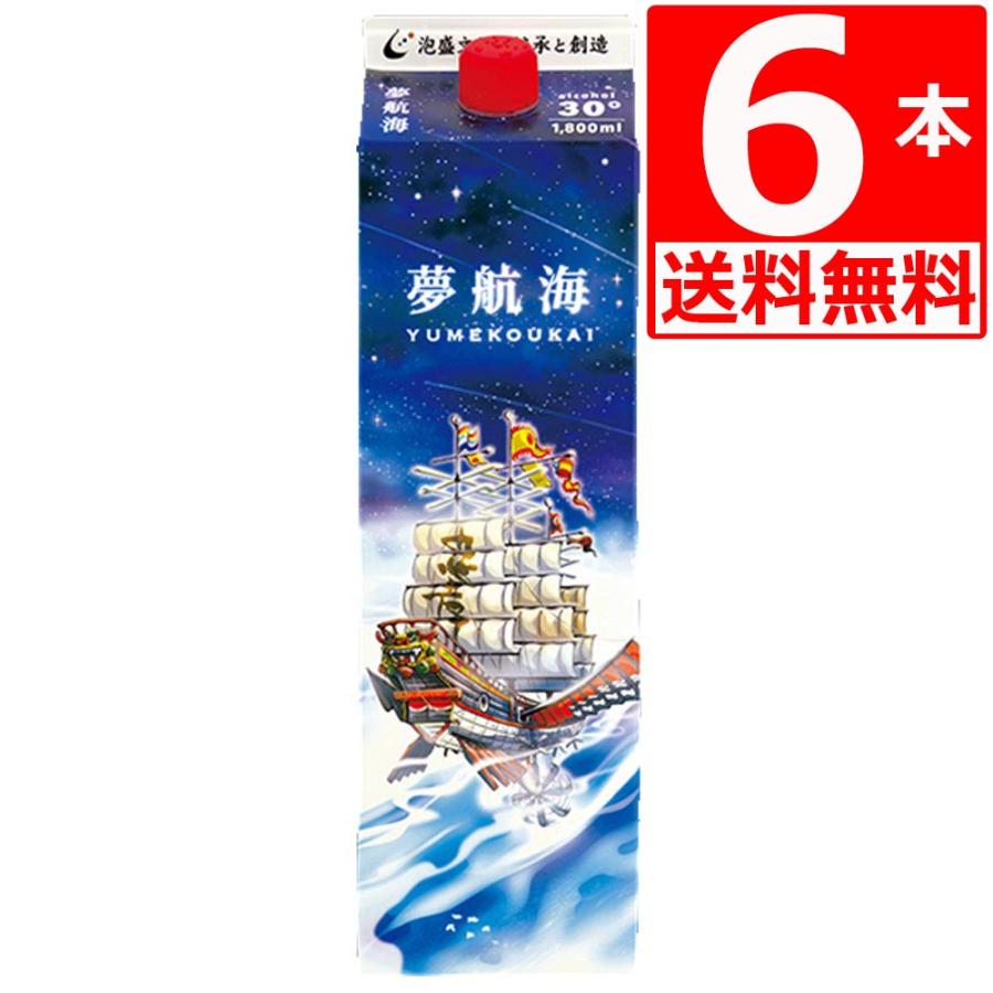 琉球泡盛 忠孝酒造 夢航海 30度 紙パック1.8L×6本 泡盛 紙パック 爆買