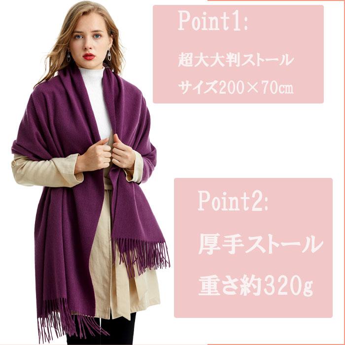 MARUYAMA カシミヤストール 大判 ストール 70cm×200cm 320g 超大