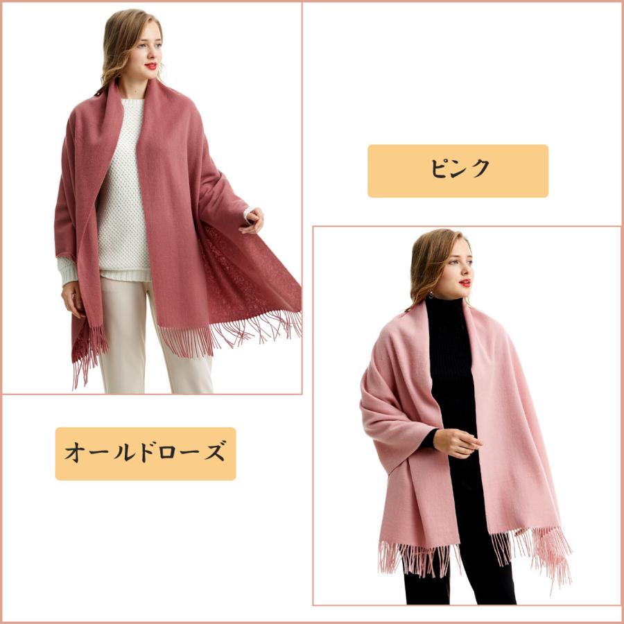 MARUYAMA カシミヤストール 100%カシミヤストール 200cm×70cm 320g 超