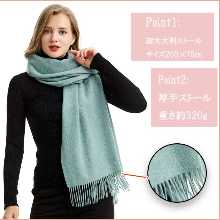 MARUYAMA カシミヤストール 100%カシミヤストール 200cm×70cm 320g 超