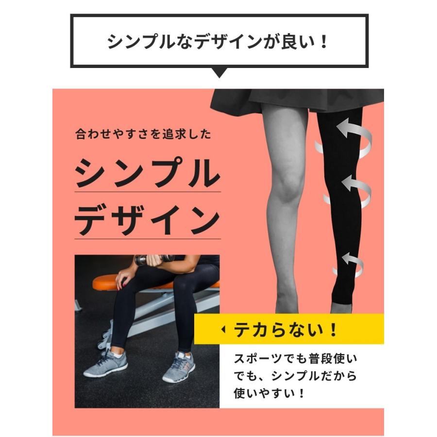 魔法シリーズ 着圧△5cm ランニングスパッツ スポーツウェア スポーツ