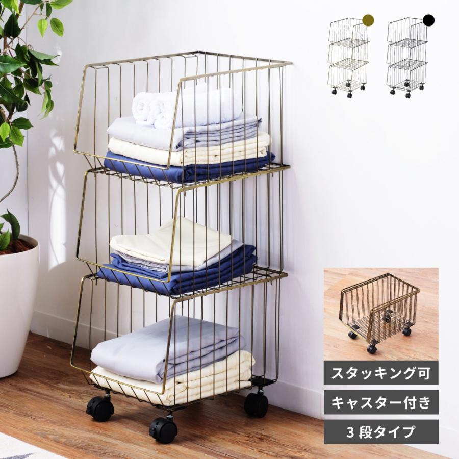 東谷 ランドリーラック ランドリー収納 ワゴン 3段 キャスター付き