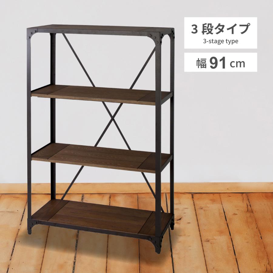 東谷 棚 ラック オープンラック シェルフ オープンシェルフ スチール