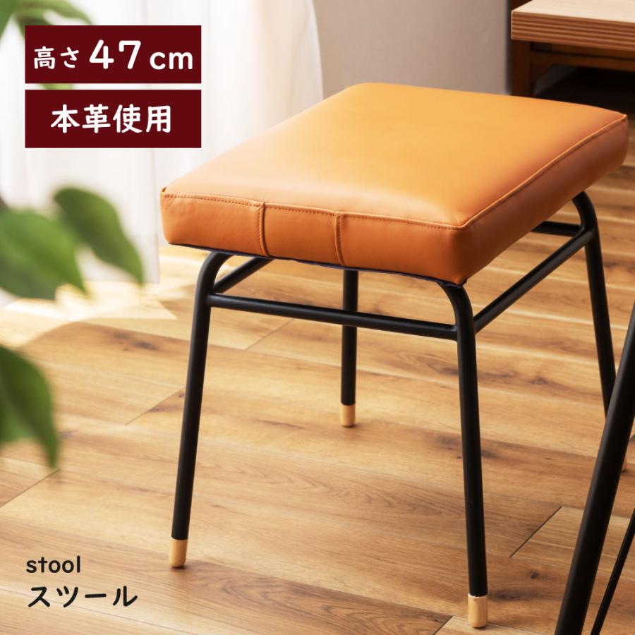 東谷 スツール 椅子 オットマン おしゃれ 低い椅子 ミニスツール 低い