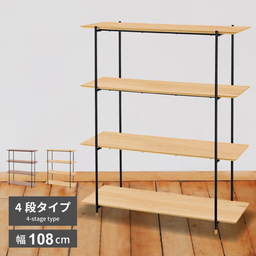 東谷 棚 ラック オープンラック シェルフ オープンシェルフ 木製