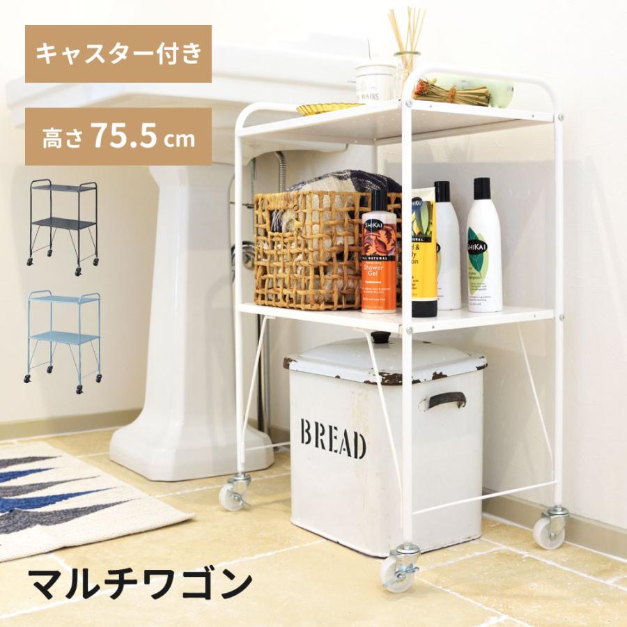 東谷 キッチンワゴン キャスター付き 2段 スリム おしゃれ 北欧 サイド