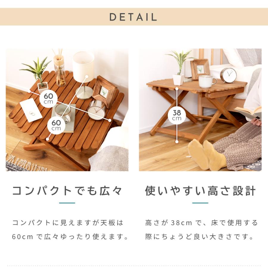 東谷 アウトドアテーブル テーブル 折りたたみ 木製 おしゃれ