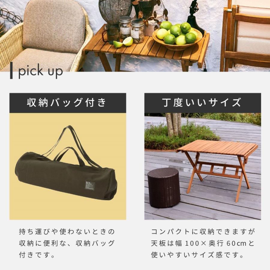 東谷 アウトドアテーブル 折りたたみ 木製 コンパクト 100cm ロール