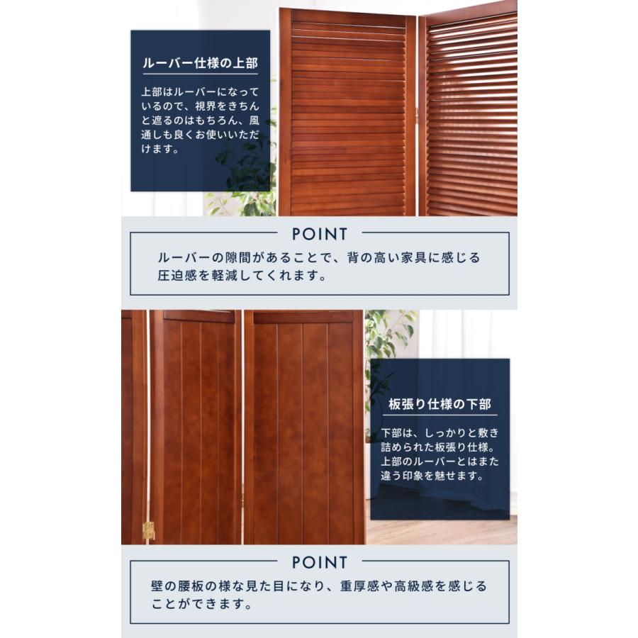 東谷 間仕切り パーテーション パーティション 折りたたみ 3連