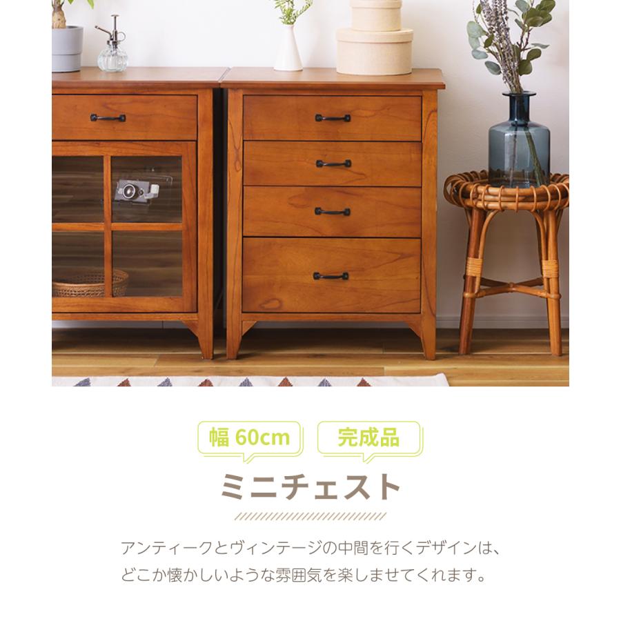 東谷 チェスト ローチェスト 木製 収納ケース 引き出し 収納家具 完成