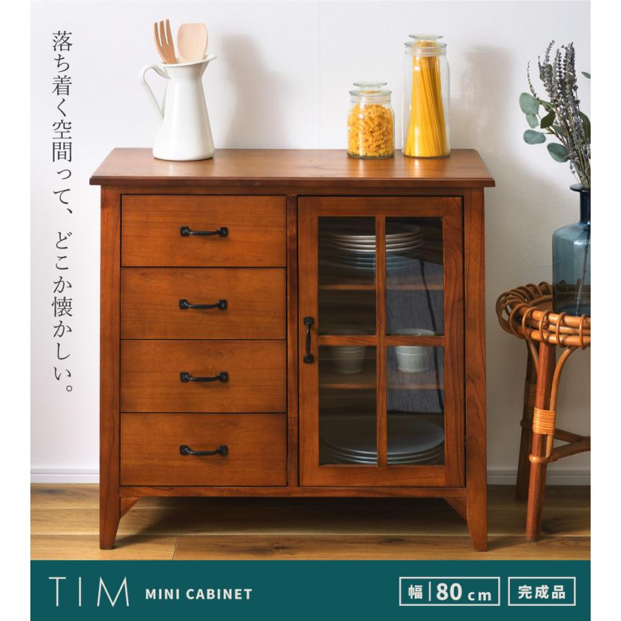 東谷 キャビネット サイドボード リビング 収納 完成品 木製 食器棚 幅