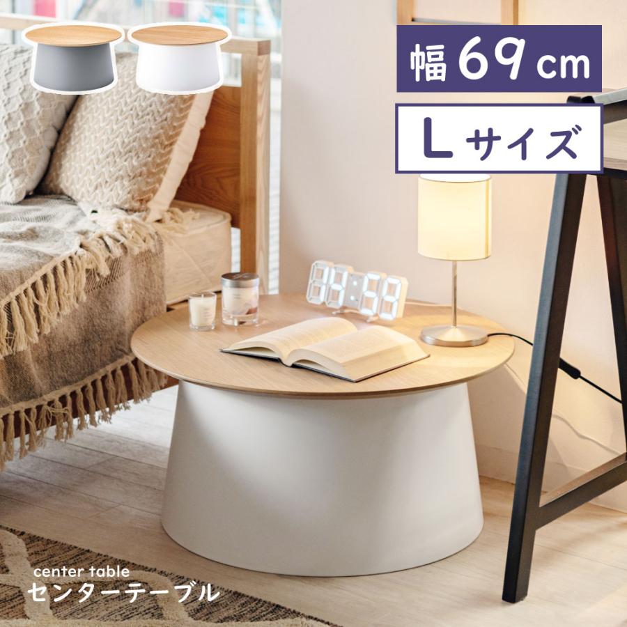 東谷 ローテーブル テーブル センターテーブル リビングテーブル